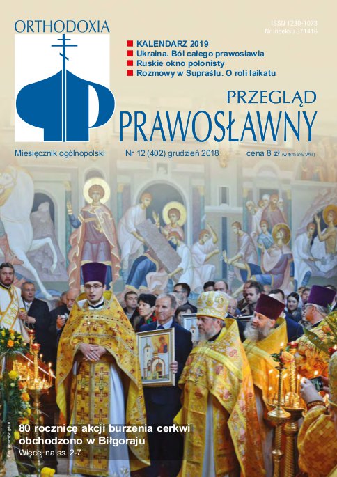 Przegląd Prawosławny 12 (402) 2018