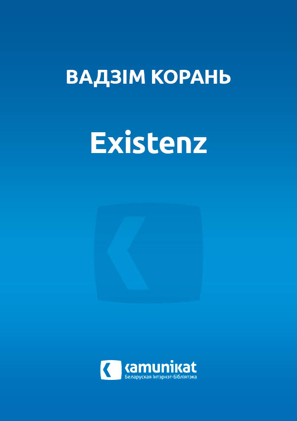 Existenz