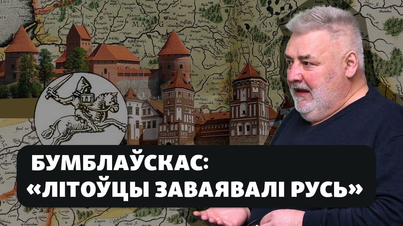 Гісторыя на Свабодзе 48