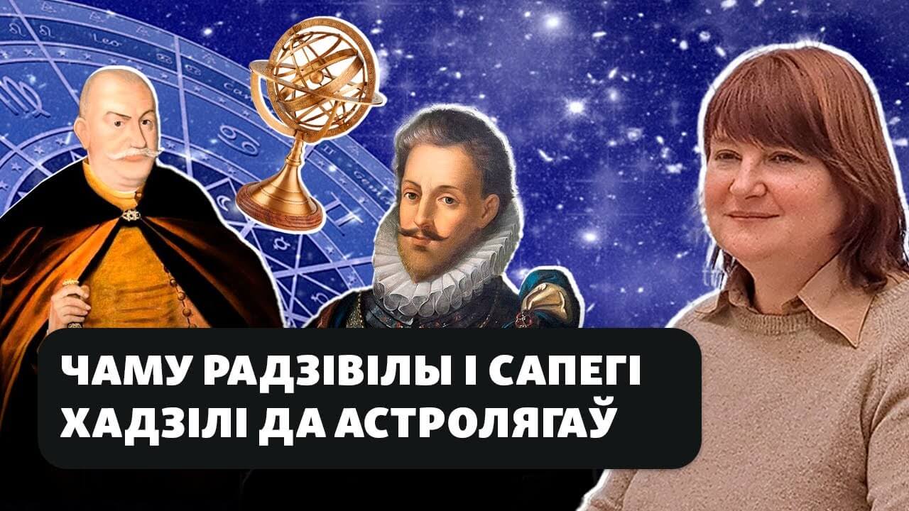 Гісторыя на Свабодзе 78