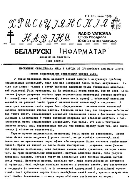 Хрысьціянскія навіны 1 (6) 1989