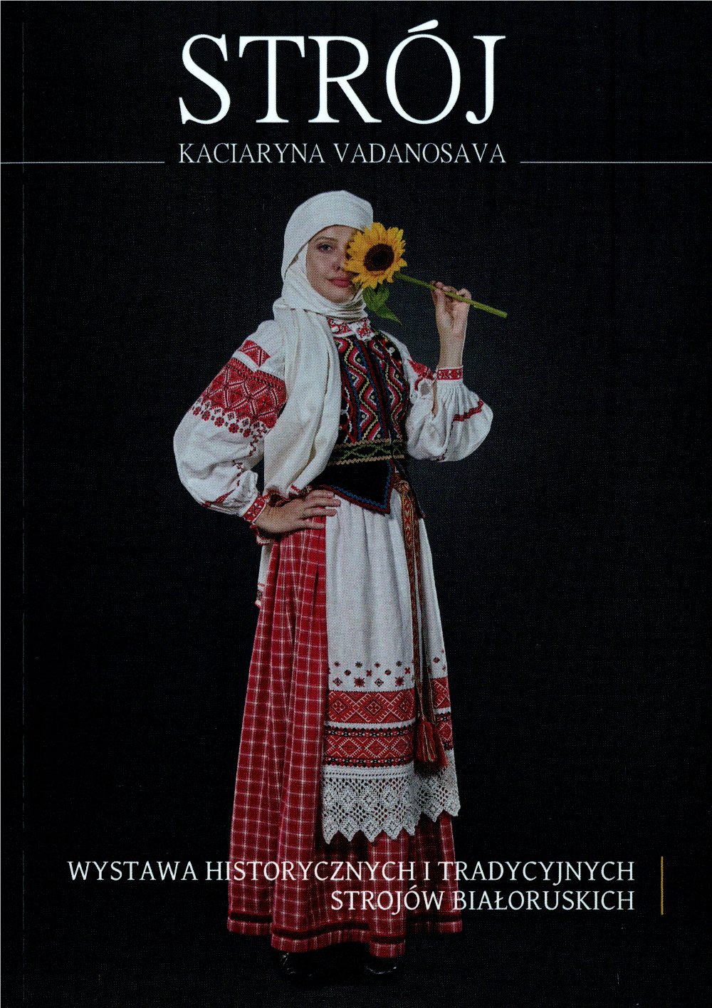 Строй = Strój