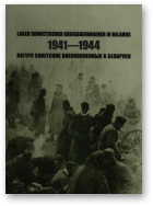Лагеря советских военнопленных в Беларуси 1941-1944