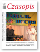 Czasopis, 3/2009