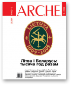 ARCHE, 09(84)2009
