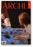 ARCHE, 10 (85) 2009
