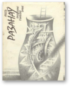 Разанаў Алесь, Паляванне ў райскай даліне