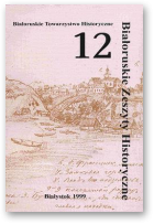 Białoruskie Zeszyty Historyczne, Беларускі гістарычны зборнік, 12