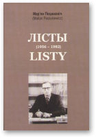 Пецюкевіч Мар’ян, Лісты
