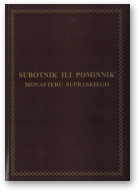 Mironowicz Antoni, do druku przygotował i wstępem opatrzył, Subotnik ili pominnik monasteru supraskiego