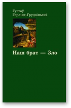 Герлінг-Грудзіньскі Густаў, Наш брат - Зло