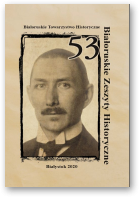 Białoruskie Zeszyty Historyczne, Беларускі гістарычны зборнік, 53