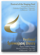 Festiwal Śpiewającej Duszy, 1982-2019