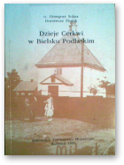Sosna Grzegorz, Dzieje Cerkwi w Bielsku Podlaskim