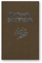 Паўлюк Багрым