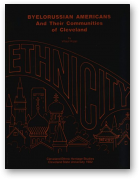 Kipel Vitaut, Ethnicity