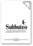 Subbuteo, 1