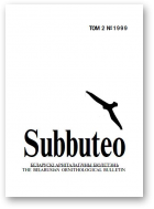 Subbuteo, 2
