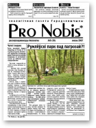 Pro Nobis, 10
