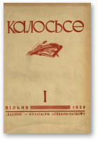 Калосьсе (Вільня), кніжка 1 (18) 1939