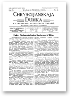 Chryścijanskaja Dumka, 10/1931