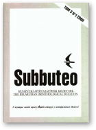 Subbuteo, 3