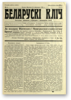 Беларускі кліч, 4/1930