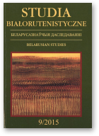 Studia Białorutenistyczne, 9/2015