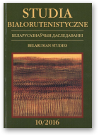 Studia Białorutenistyczne, 10/2016