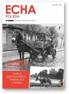 Echa Polesia, 1 (65) 2020