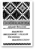 Barszczewski Aleksander, Białoruska obrzędowość i folklor Wschodniej Białostocczyzny