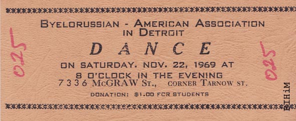 Квіток на танцавальную вечарыну, ладжаную аддзелам БАЗА ў Дэтройце