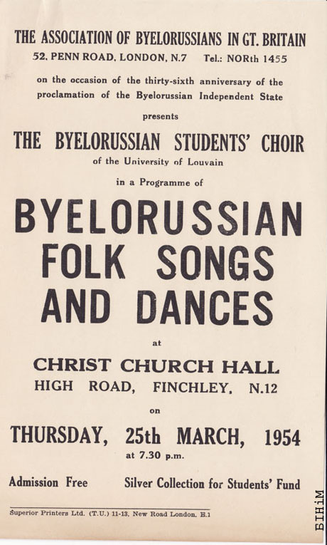 Абвестка пра выступ Беларускага студэнцкага хору зь Лювэну ў Лёндане