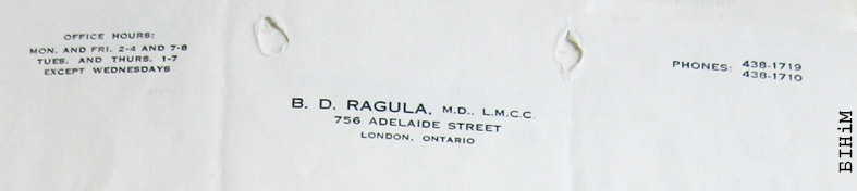 Рэквізіты блянку Барыса Рагулі