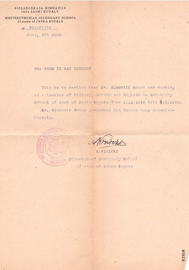 Даведка пра працу настаўнікам у Беларускай гімназіі імя Я. Купалы 