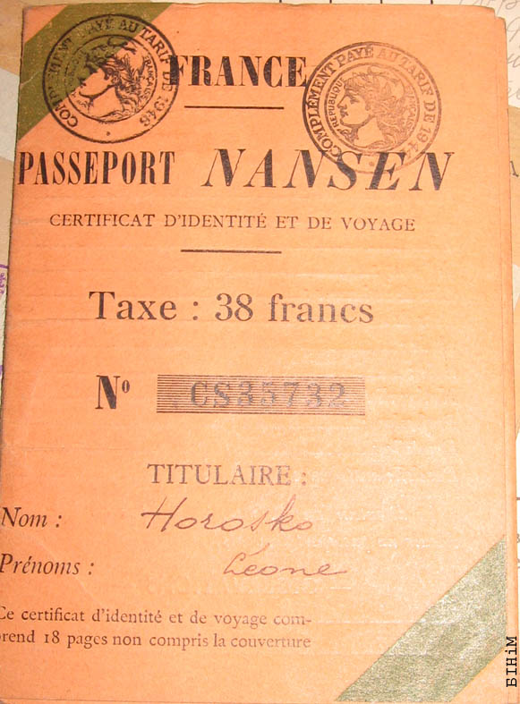 Нансэнаўскі пашпарт