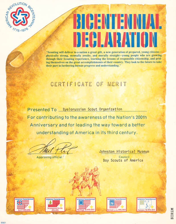 Дыплём удзячнасьці беларускім скаўтам