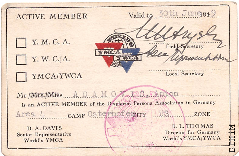 Сяброўская картка YMCА/YWCА 