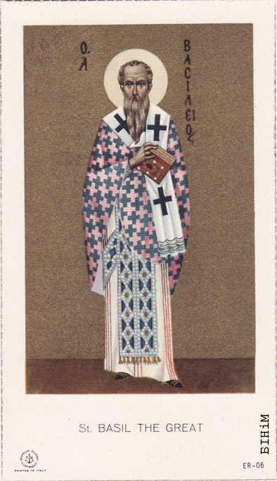 Памінальная картка Аляксандра Стагановіча