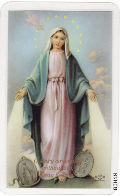 Памінальная картка Алекса Няпейна