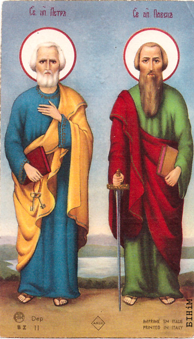 Памінальная картка Яўхіма Кіпеля