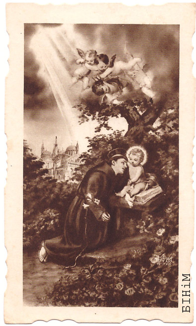 Картка юбілею сьвятарства Пётры Татарыновіча