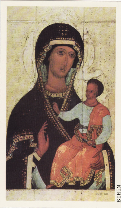 Памінальная картка Марыі Стагановіч