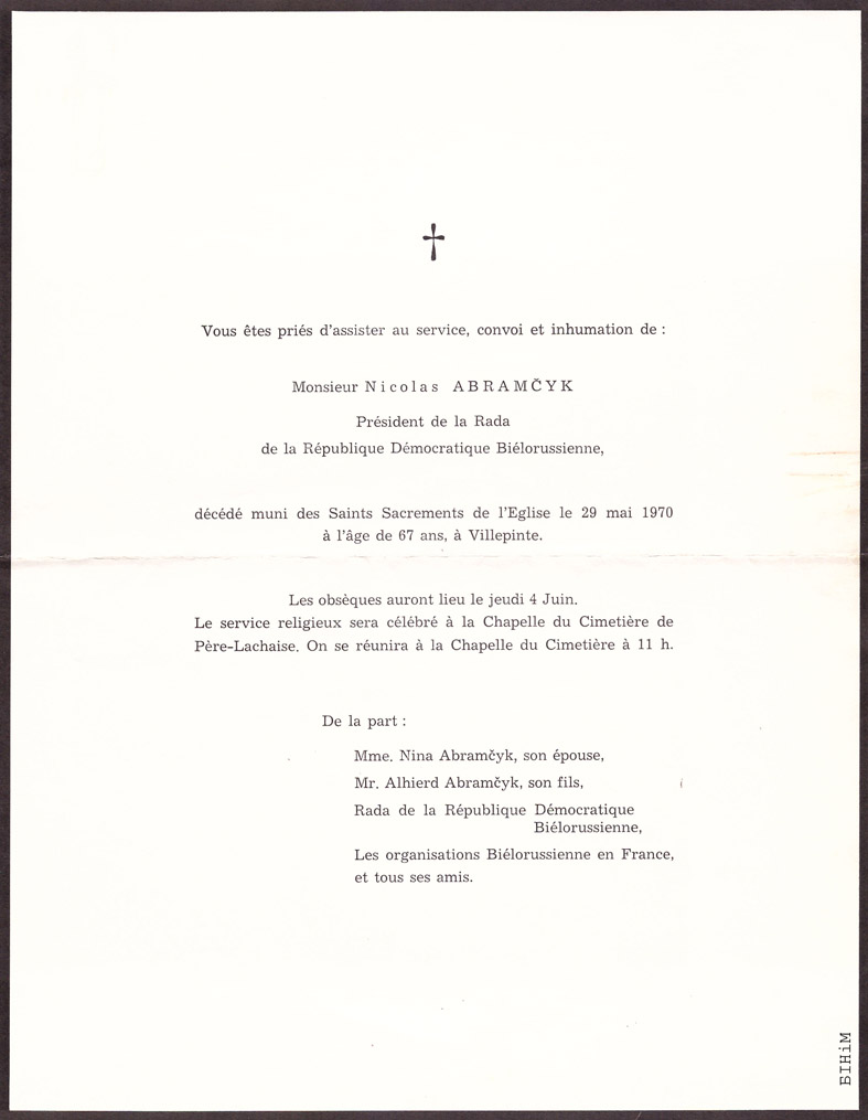 Памінальная картка Міколы Абрамчыка