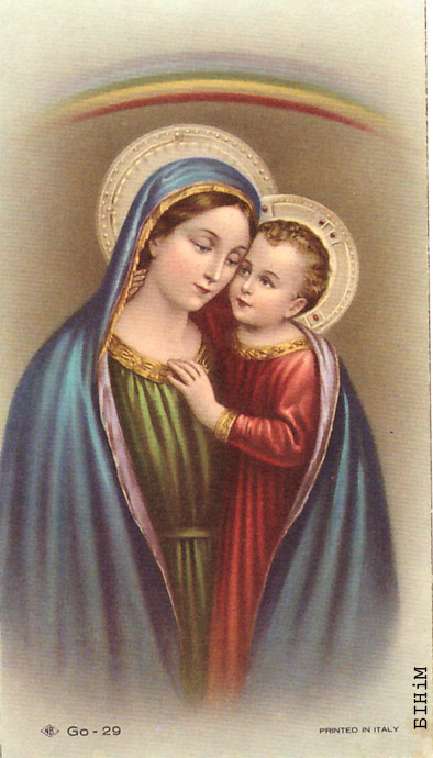 Памінальная картка Стэфаніі Стомы