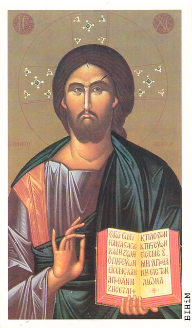 Памінальная картка Ўладзімера Брылеўскага