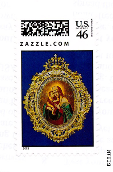 Марка з выявай іконы Жыровіцкай Божай маці