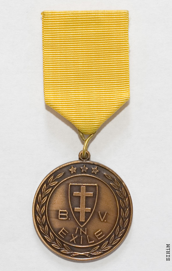 Мэдаль “Беларускія вэтэраны на чужыне. БЦР” 