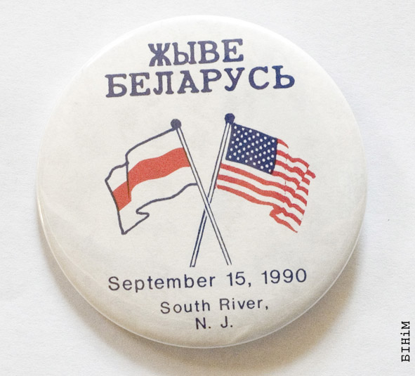 Значак да Сустрэчы беларусаў у Саўт-Рывэры