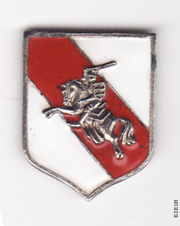 Значак Пагоня